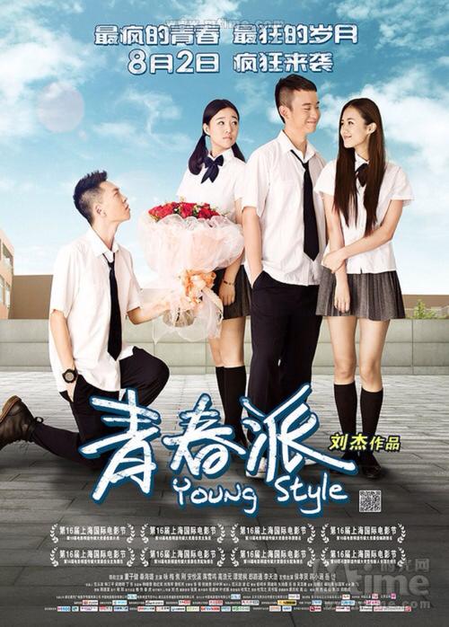 格赖夫斯瓦尔德大学学士证书